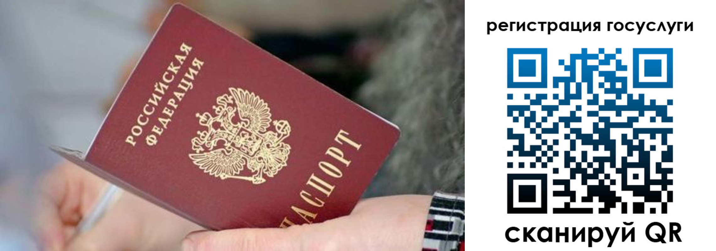 временная регистрация в квартире в Обояни