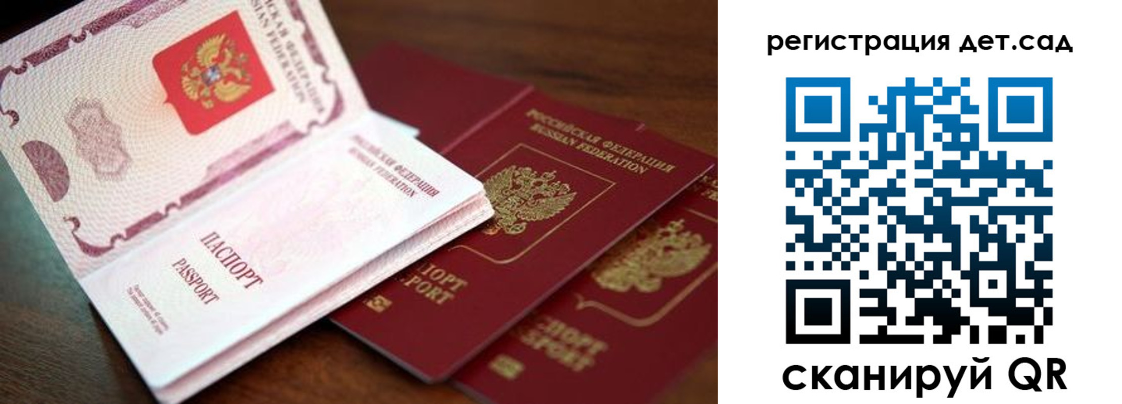 прописка в квартире в Обояни